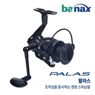Banax reel Pallas 2500 spinning reel PALAS ultra-light carbon Banax fishing reel