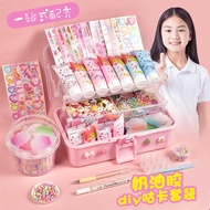 Cream Glue diy Gooka Material Pack Children's Birthday Gift 3 Years Old 6 Years Old 12 Years Old Toy