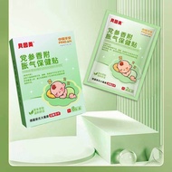 Beinmei Children's Diet Patch Food Accumulation Internal Heat Health Patch Flatulence Health Patch L