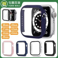 屯團百貨 - [49mm][深藍色] pc塑膠保護錶殼 手錶保護殼 殼膜一體手錶保護套 適用於iwatch [平行進口]