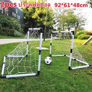 eyeplay-ประตูฟุตบอล GOAL SET ประตูฟุตบอล เด็กเล่น Football Sport ชุด 2 ชิ้น กีฬากลางแจ้ง เพื่อการออก