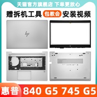 Hp 840g5 a Case hp elitebook 840 g5 a Case hp840g5 840g5 Case 740 745 G6 B Case C Case D Case L15501