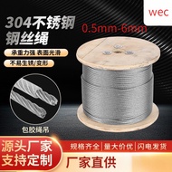 304 Steel Wire Rope Stainless Steel Wire Rope Clothesline Thin Super Soft Steel Wire Rope 2mm3mm4mm5