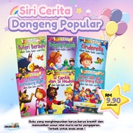 MOMMYHAPPY SIRI BUKU CERITA DONGENG POPULAR CINDERELLA, PUTERA KATAK, PUTERI BERADU, PUTERI SALJI, S