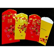 2021 AmBank Signature Priority OX Year - 红包 / Angpao / AngPow / Red Packet / Sampul Duit Raya/ Ang P