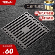 摩丹洁具（MODAN） 地漏全铜防臭枪灰色隐形卫生间洗衣机浴室淋浴长条方形防返味干湿区阳台地漏 淋浴地漏【铜材】