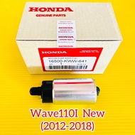 มอเตอร์ปั๊มติ๊ก wave110i new wave110i(2011-2018) แท้ ws(honda)