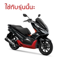 01 Front Bowl Lock Nut PCX 150 (2018)-160 ADV 150 Center Draw 94030-14200 + 90401-K48-A00