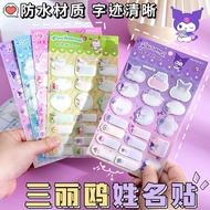 ☆Ready Stock+Free Shipping☆Kuromi Cinnamoroll Melody Index Sticker Classification Sticker Name Stick