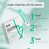 moisturiser moisturizer Fu Pei Vitamin B5 Essence Cream Moisturizing Moisturizing Shrink Pores Sooth