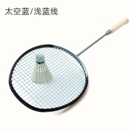 Guangyu 3U Offensive Badminton Racket Professional Adult Badminton Racket Training Racket+carbon Fib