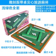 MINI mahjong with folding table + solid carving Mini mahjong tourist sparrow travel ruler set