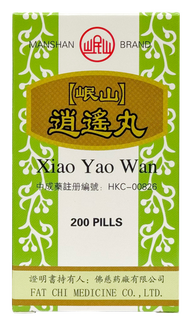 逍遥丸(200丸) [香港行貨]