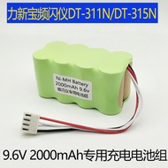 Japan SHIMPO Lixinbo Digital Flash Meter DT-311N/DT-315N 9.6V Rechargeable Battery Pack