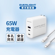 [EVERLIGHT EVERLIGHT] 65W GaN Charger (With Type-C to C Wire)