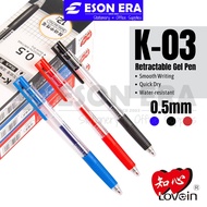 Zhi Xin K-03 Gel Pen 0.5mm Retractable Gelpen zhixin gel pen 知心中性笔 Lovein