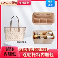 Suitable for COACH Central Tote Liner Bag Storage Tidy-up Support Type Mommy Lining Inner Bag Bag in