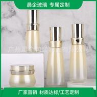Morning Enterprise Packaging 50g to 120ml Beauty Skin Care Product Bottle Lotion Cream Toner Bottle 