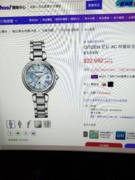 美國專櫃,(Westfield mall)2015 購入CITIZEN 星辰錶類似 XC系列 光動能鈦金屬限量真鑽電波腕錶-白(ES9461-51W)29mm