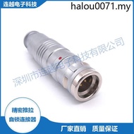 Compatible with LEMO Remo Waterproof Connector Sliding Self-Locking Aviation Plug FGG Plug 0K 1K 2K 