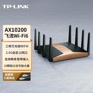 TP-LINK AX10200三频千兆无线路由器 飞流WiFi6智能游戏路由器 2.5G自定义口 TL-XTR10280易展Turbo版