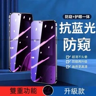 Anti-peeping Anti-blue Light Full Version Glass Sticker Anti-peeping Protection Sticker Xiaomi POCO 