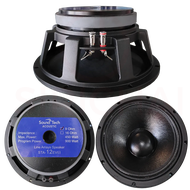 ดอกลำโพง12นิ้ว SoundTech STA 12EV