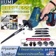 New Electric Reciprocating Saw Wood Cutting 588VF Cordless MAKITA Battery Sliding