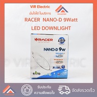 (ช่องเจาะ135mm)(ทรงกลม) RACER LED Downlight ฝังฝ้า รุ่น Nano-D 9W รุ่นใหม่ กล่องฟ้า โคมไฟดาวน์ไลท์ โ
