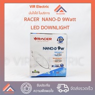 (ช่องเจาะ135mm)(ทรงกลม) RACER LED Downlight ฝังฝ้า รุ่น Nano-D 9W รุ่นใหม่ กล่องฟ้า โคมไฟดาวน์ไลท์ โคมไฟเพดานสำเร็จรูป