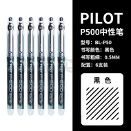 Thebai.taobao.com Pilot Baile P500 Gel Pen Student Exam Stationery Notes P700 Black Ink Pen Gold Sta