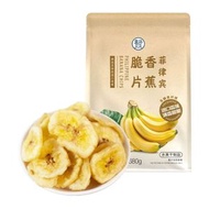 盒馬代購 菲律賓香蕉脆片 680g
