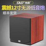 Active Overweight (Household) Subwoofer SAST Subwoofer Home Theater Speaker Xianke High-Power Subwoo