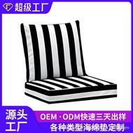 Kusyen Span Khusus untuk Kerusi Rotan Luaran Kusyen Tempat Duduk Span Kalis Air Borong Kusyen Sofa