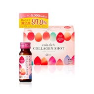 Q-Sai CollaRich Collagen Shot 1 Box (50ml x 10 bottles) (Collagen Drink Nutrition Beauty Present Gif