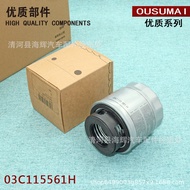 Suitable for Lavida Mai Sagitar Haomingrui New Polo Lavida Bora Oil Filter Filter 03C115562H OOGC