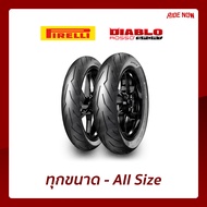 ยางมอเตอร์ไซค์ Pirelli Diablo Rosso Sport ขอบ 14 และ 17 ทุกขนาด