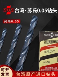 Tt Su Spacing 0.05 Fried Dough Twists 6.35 Drill Bit Sus Tiny 4.85/5.55/4.65/0.65-6.95