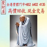 師劉炳石灣陶塑《禮佛羅漢》瓷器 石灣公仔 ·晚清瓷器，景德鎮瓷器，民國瓷器，古董瓷器，明清瓷器，青花瓷器，乾隆年製、雍正年製、賞碟、瓷罐、粉彩、廣彩、蓋碗、花樽、花瓶 古陶瓷物件等古董瓷器