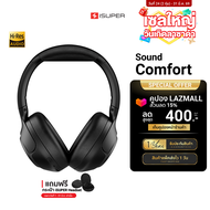 [ใช้คูปอง ลดเหลือ 1266 บ.] iSuper Sound Comfort หูฟังไร้สาย หูฟังครอบหู Bluetooth Headsets คุณภาพเสี