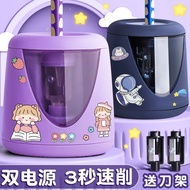 AT/㊗Children's Electric Pencil Sharpener Automatic Penknife Pencil Sharpener Only for Pupils Charging Automatic Pencil S