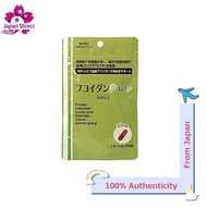 ROTTS-9 (Fucoidan pure)  （Improve immunity）30caps （MADE IN JAPAN）