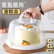 Cake box reusable packaging box can be 6 inch 868 birthday base fresh keeping portable baking transp