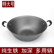 LP-6 QM👍Wok40CMBinaural Traditional Large Wok Uncoated Cast Iron Pot Stew Pot Thickened Deepening Non-Stick Pan Smoke-Fr