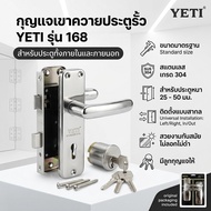 Stainless Steel Buffalo Horn Key Yeti No.168 Left-Right By 2_official_store