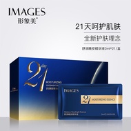 Hot Sale🔥21Days Goodnight  Renew Serum 【21天舒润极光晚安精华液】