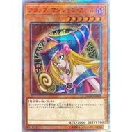 (Sealed MISB NEW UNOPENED) Dark Magician Girl | DMMD-JP001 | 20th Secret | Yugioh | Yu-gi-oh | Card | Japanese |