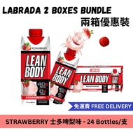LABRADA <Special Offer> Lean Body Protein Shake RTD (500ml x 24pcs) - Strawberry