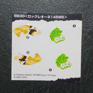 Metal fight beyblade (metal Fusion) sticker rock leone