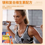 Imported Maxi Vita Magnesium+B Family Vitamin+Vitamin C Grapefruit Flavor Oral Reducing Agent 20 Pie